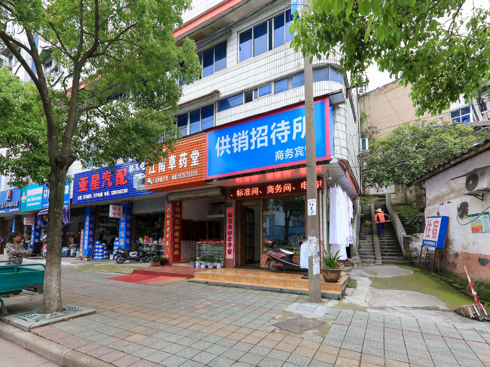 外观