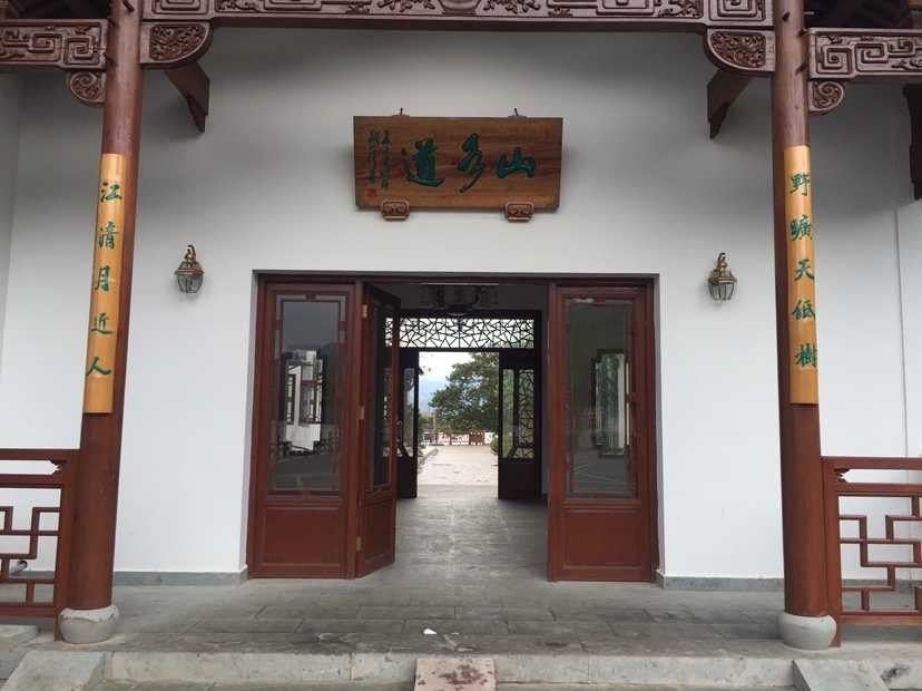 建德山水道客栈
