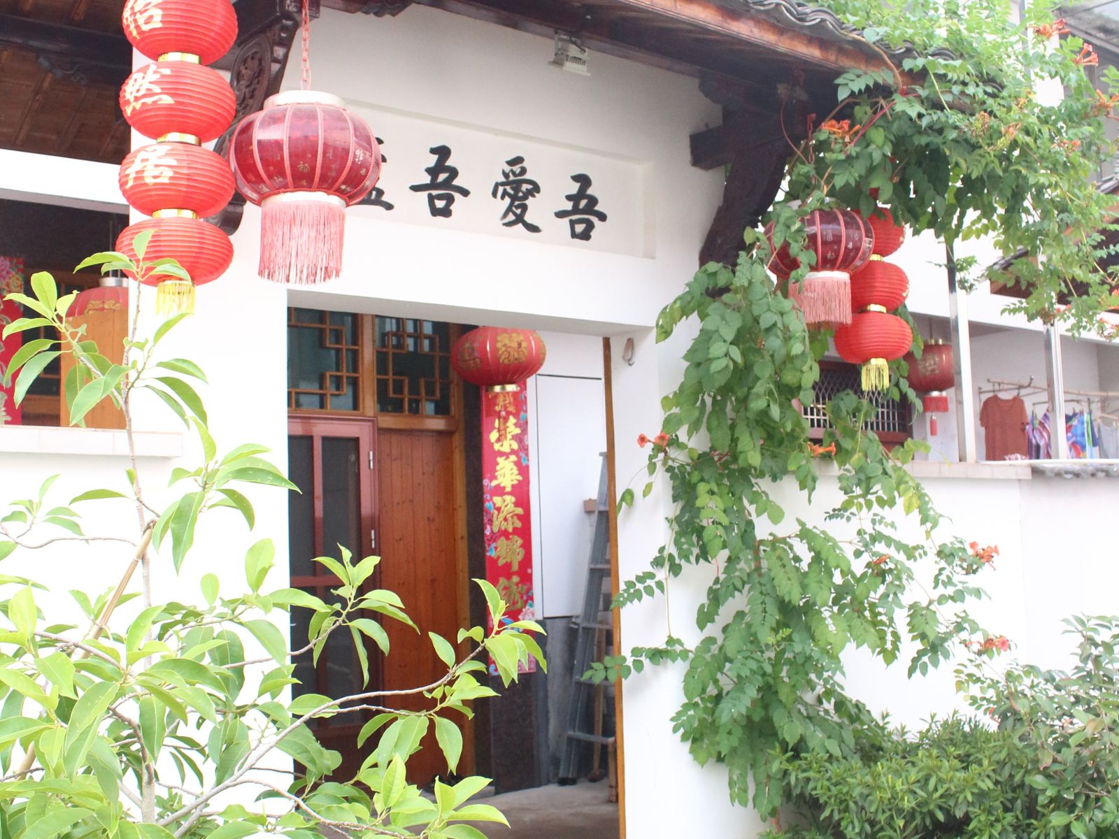 建德怡然居