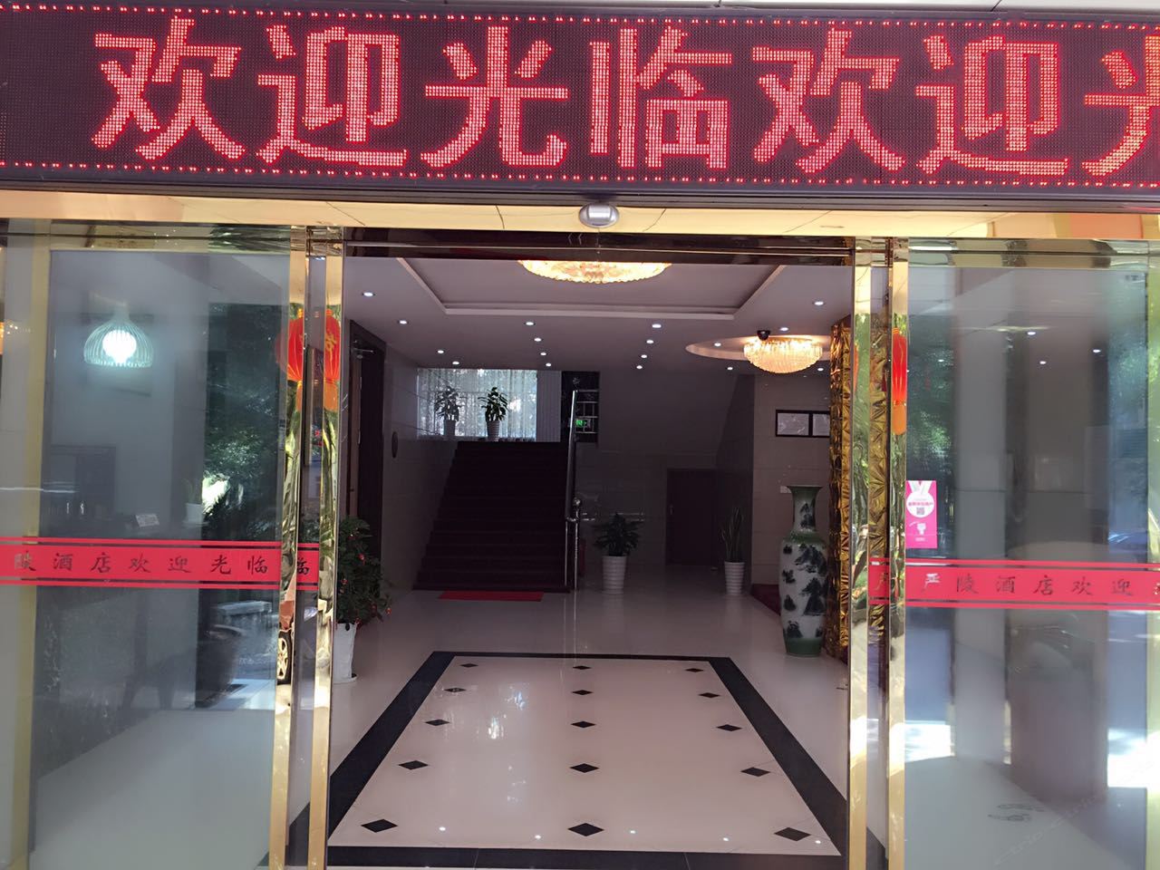 公共区域