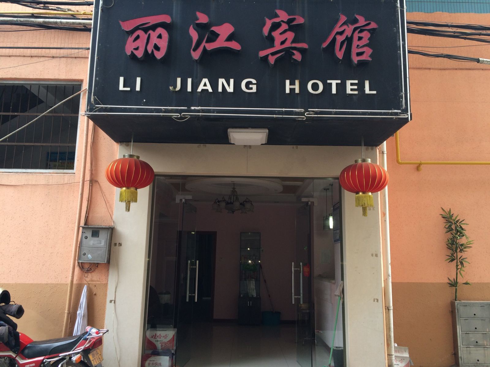 外观
