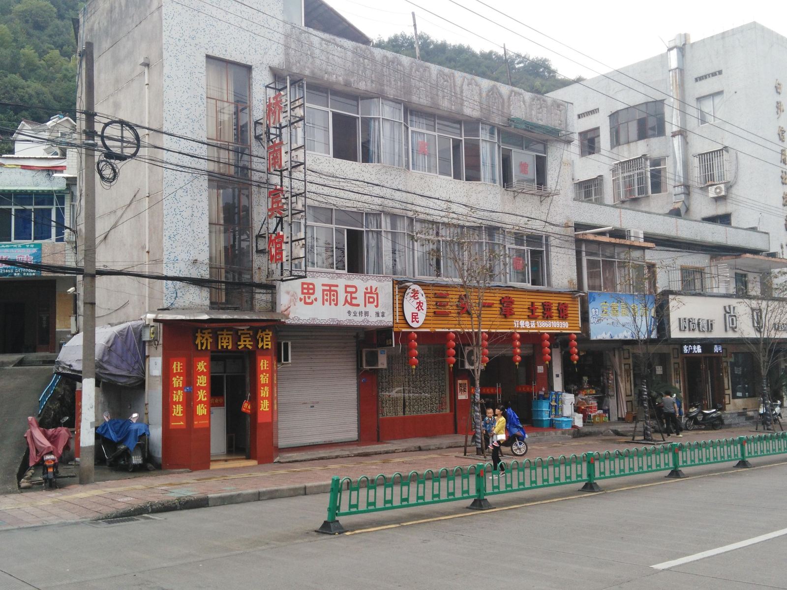 建德桥南宾馆