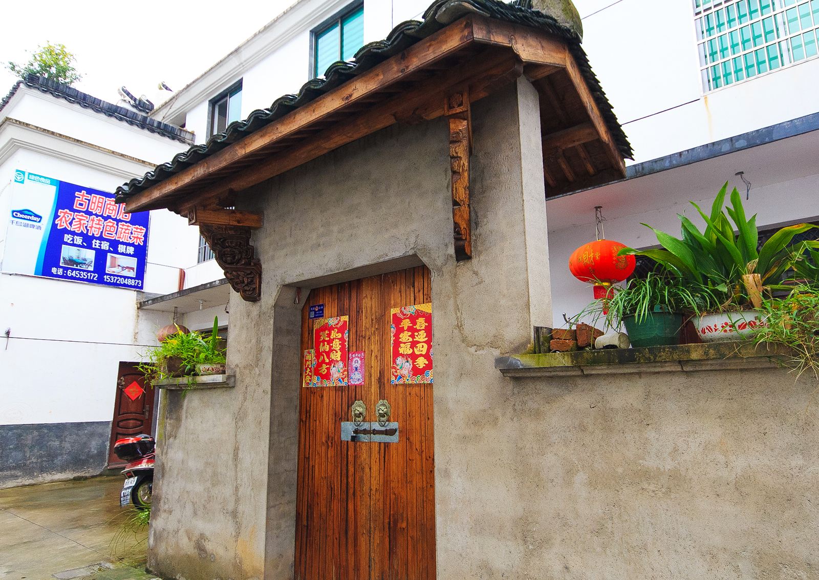 建德古明饭店