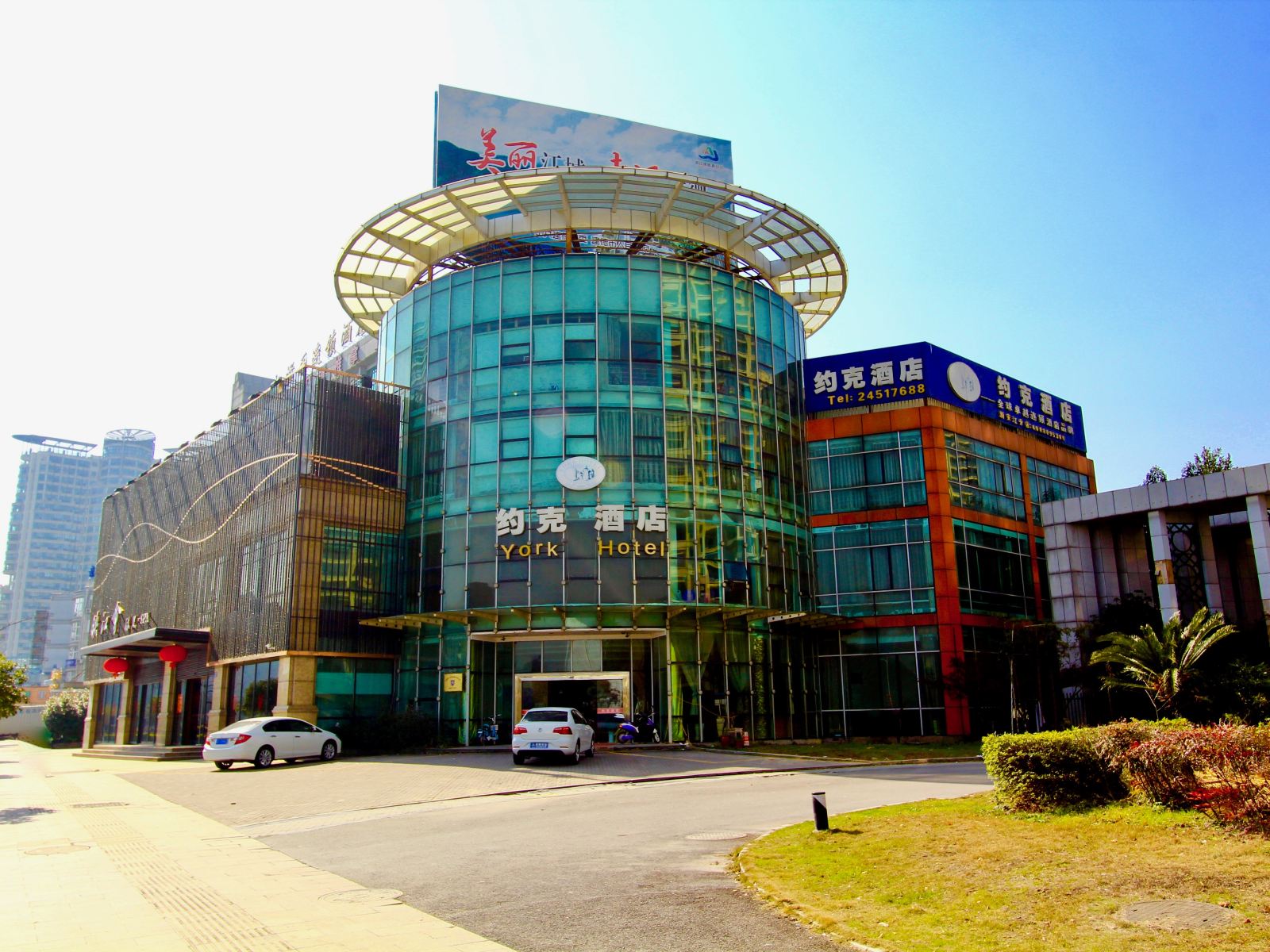 约克酒店(建德新安江店)