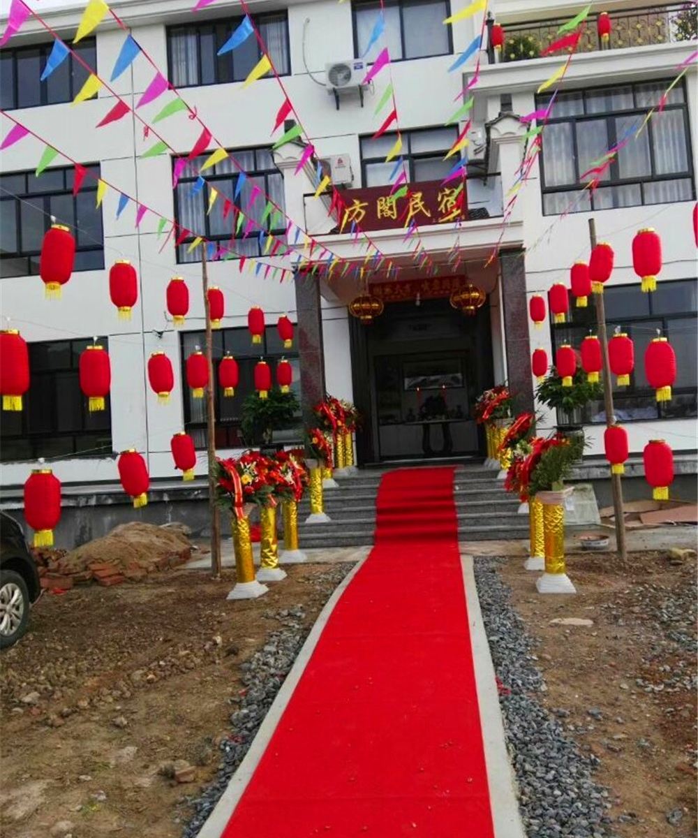 建德方阁民宿