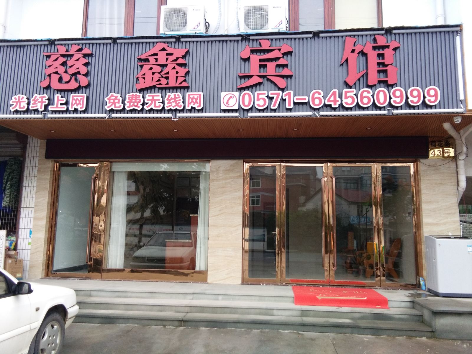 外观