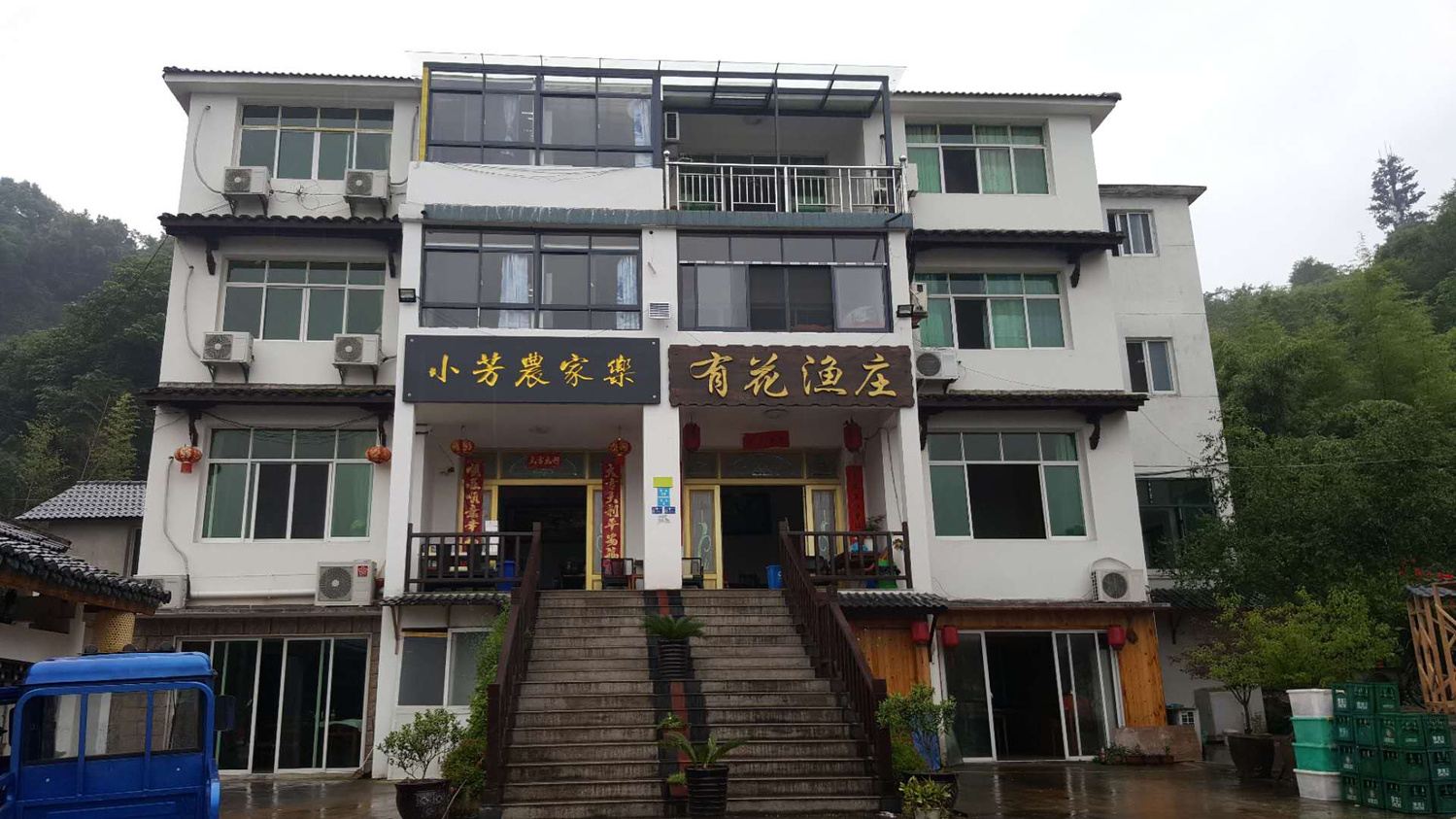 其他