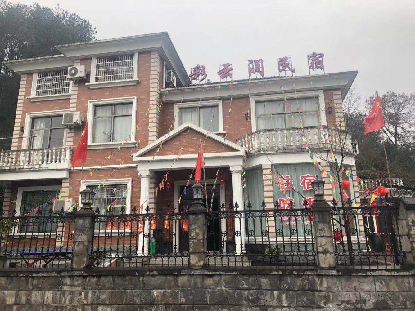 其他