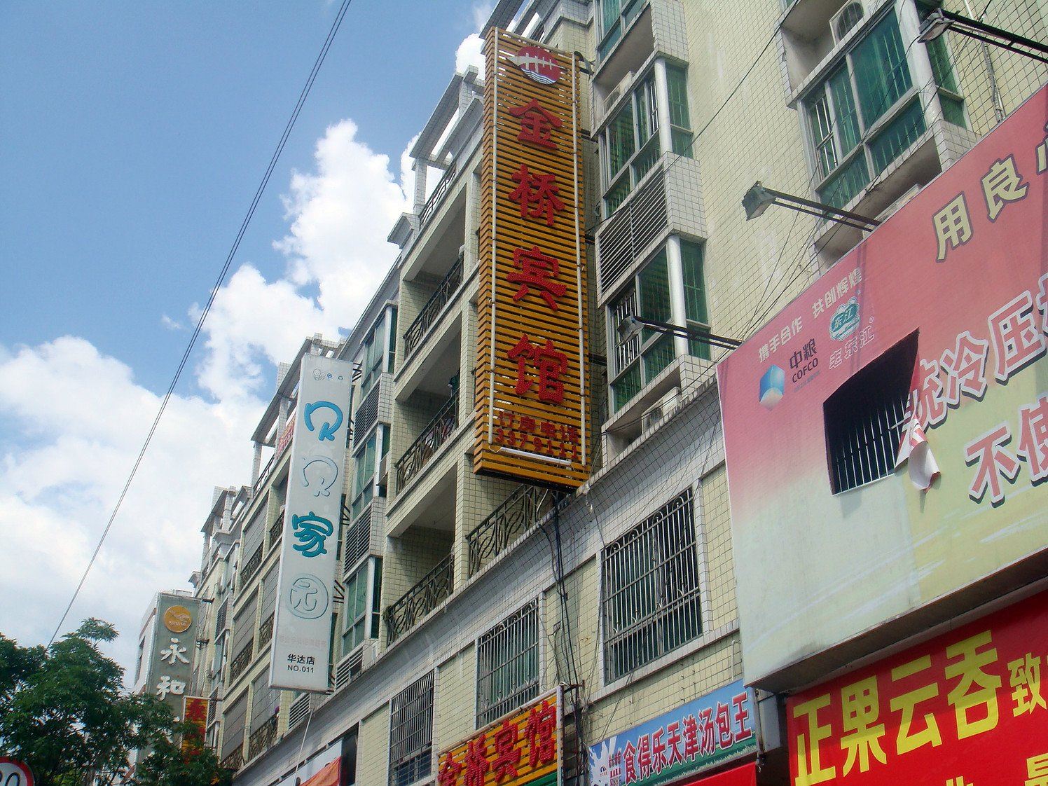 河源金桥宾馆