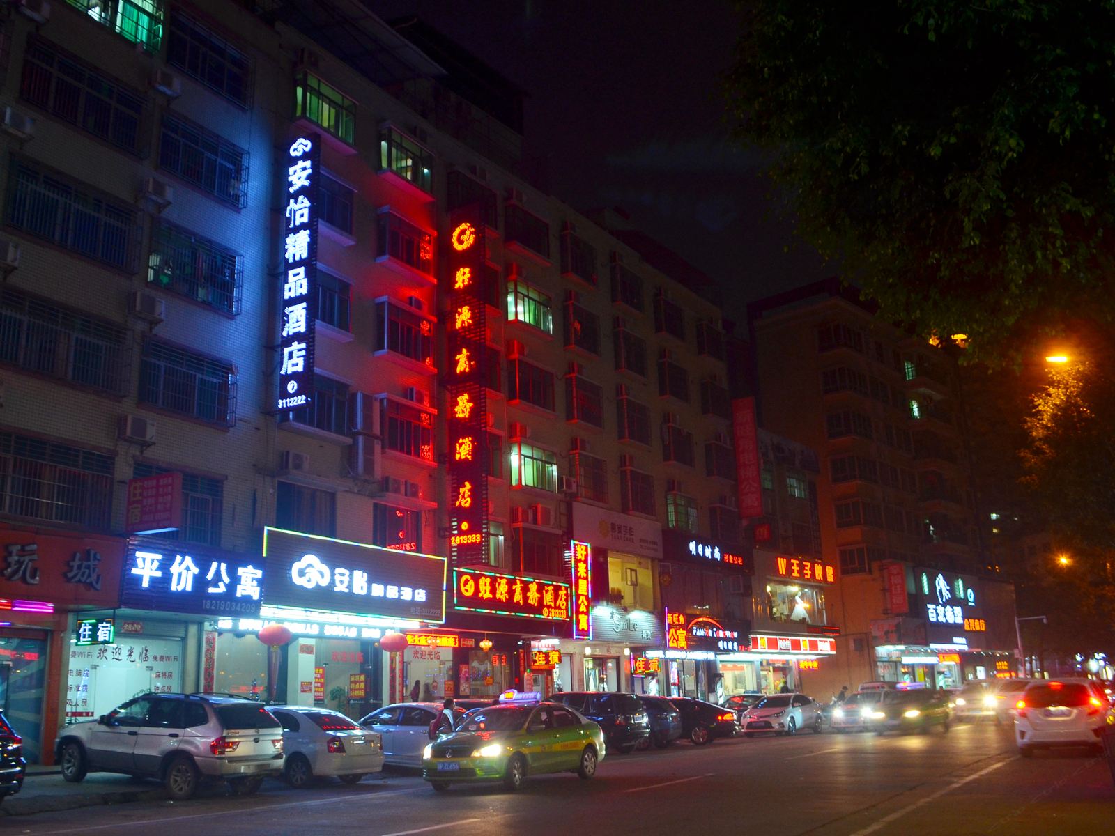 河源安怡精品酒店