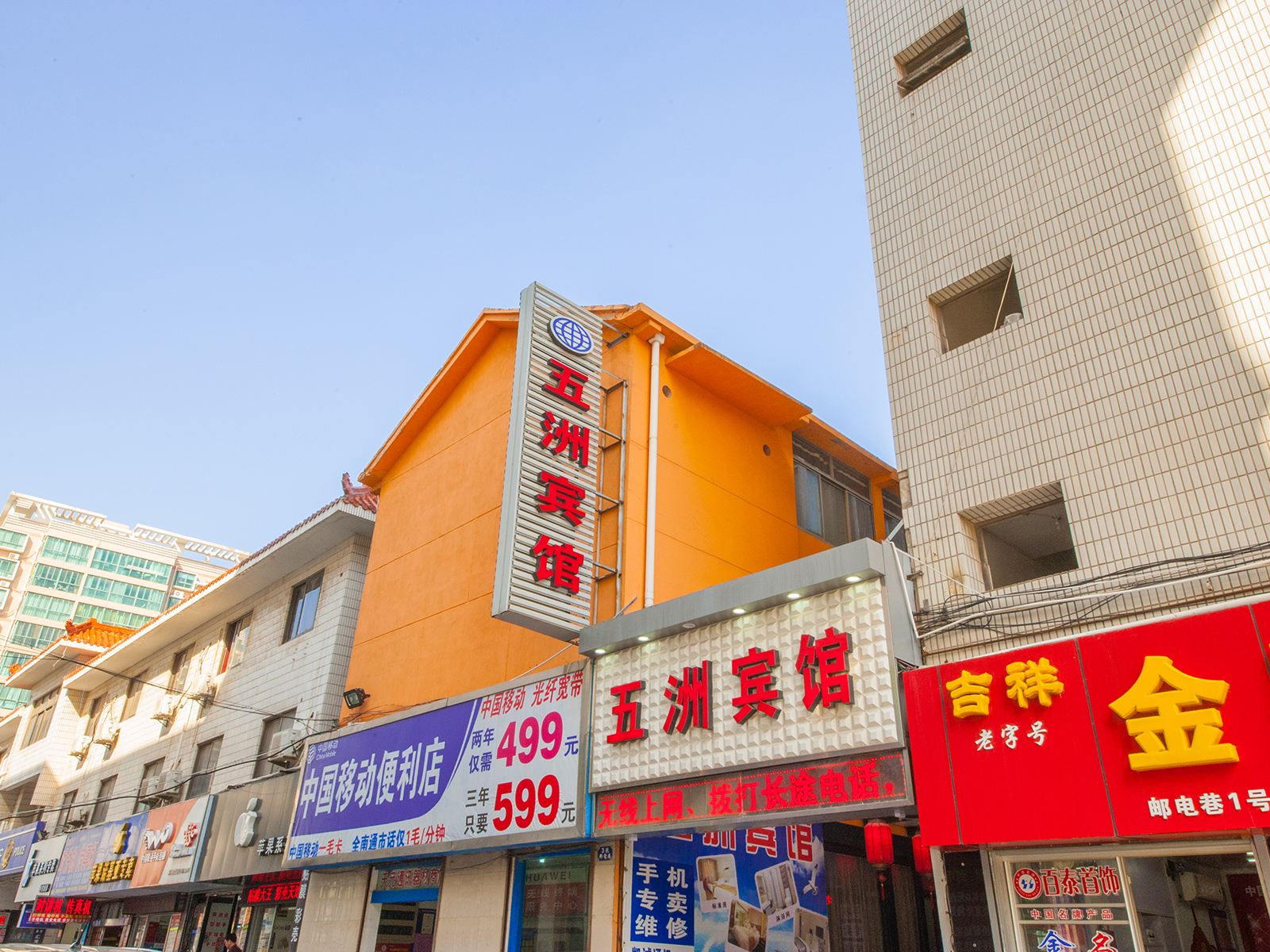 外观
