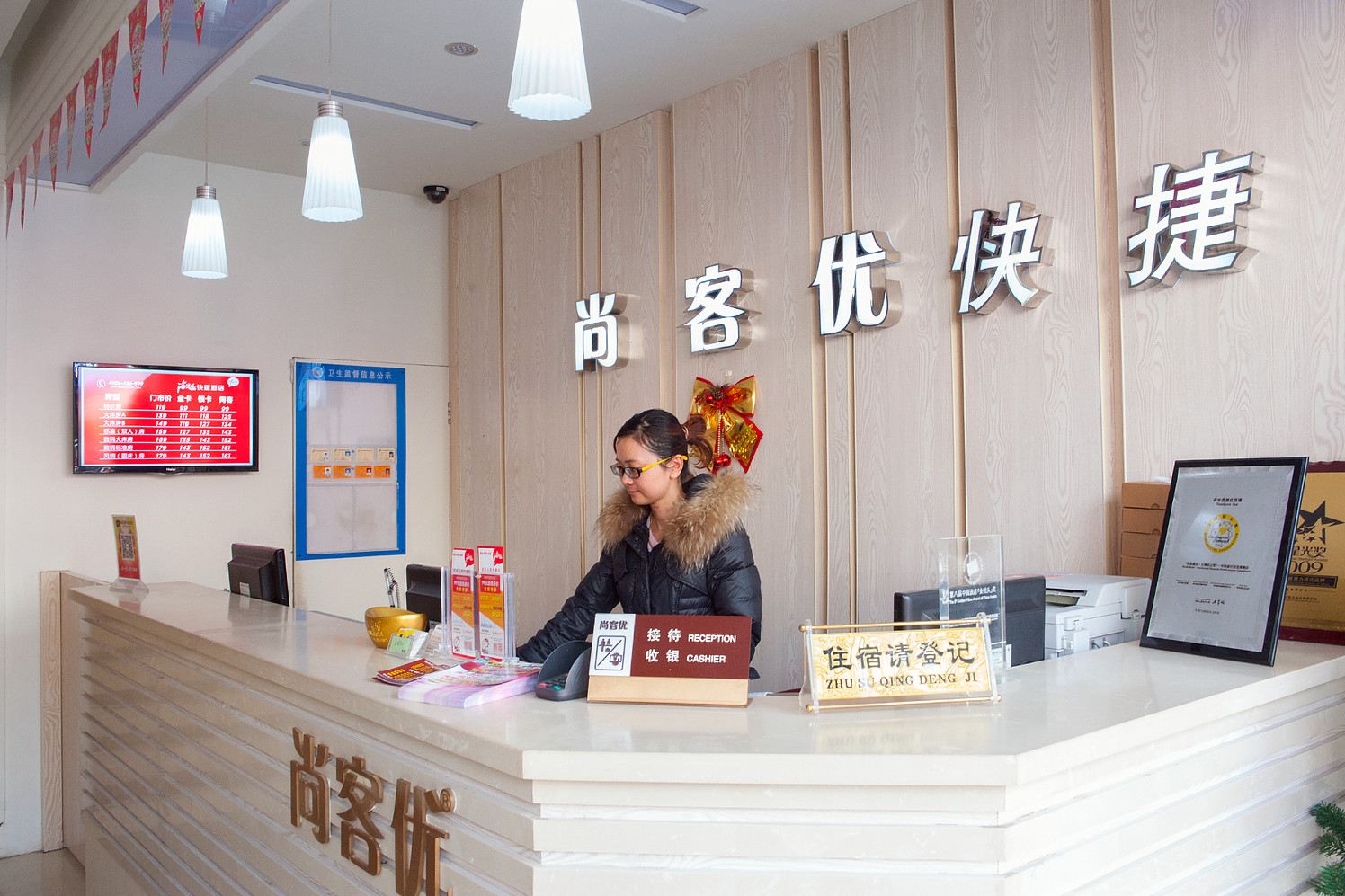 公共区域