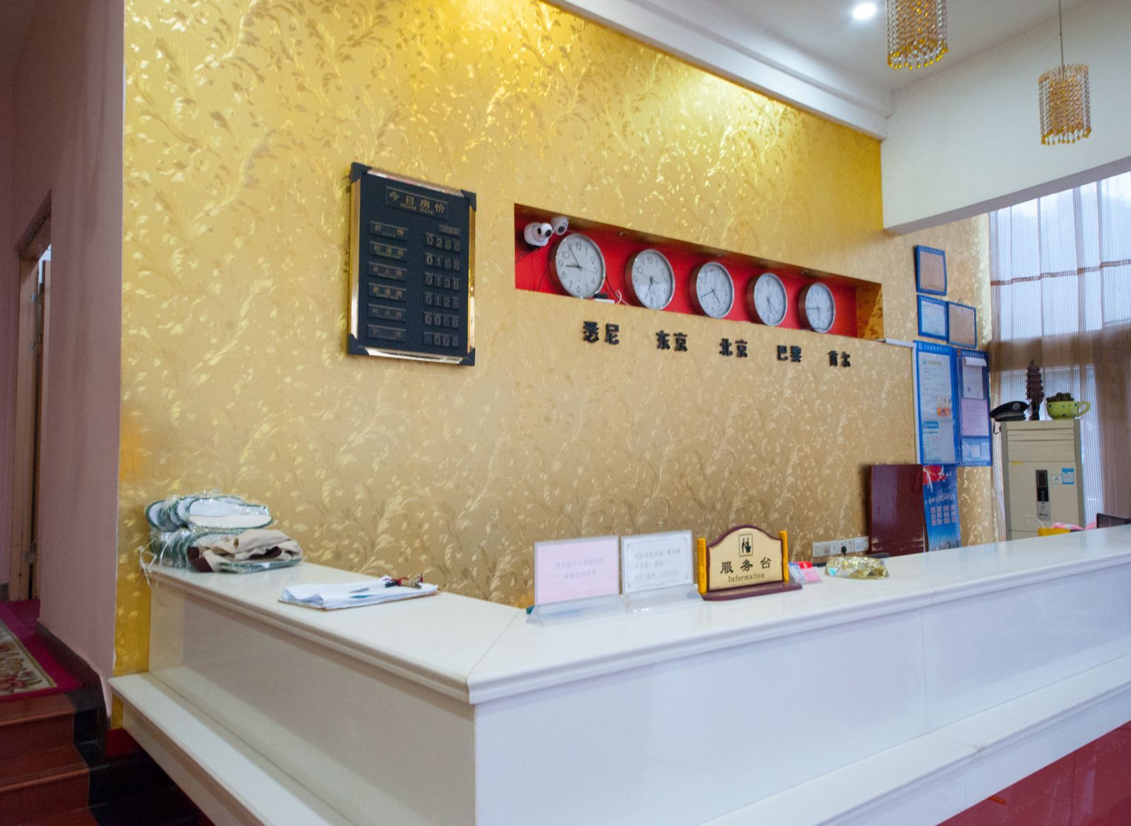 公共区域