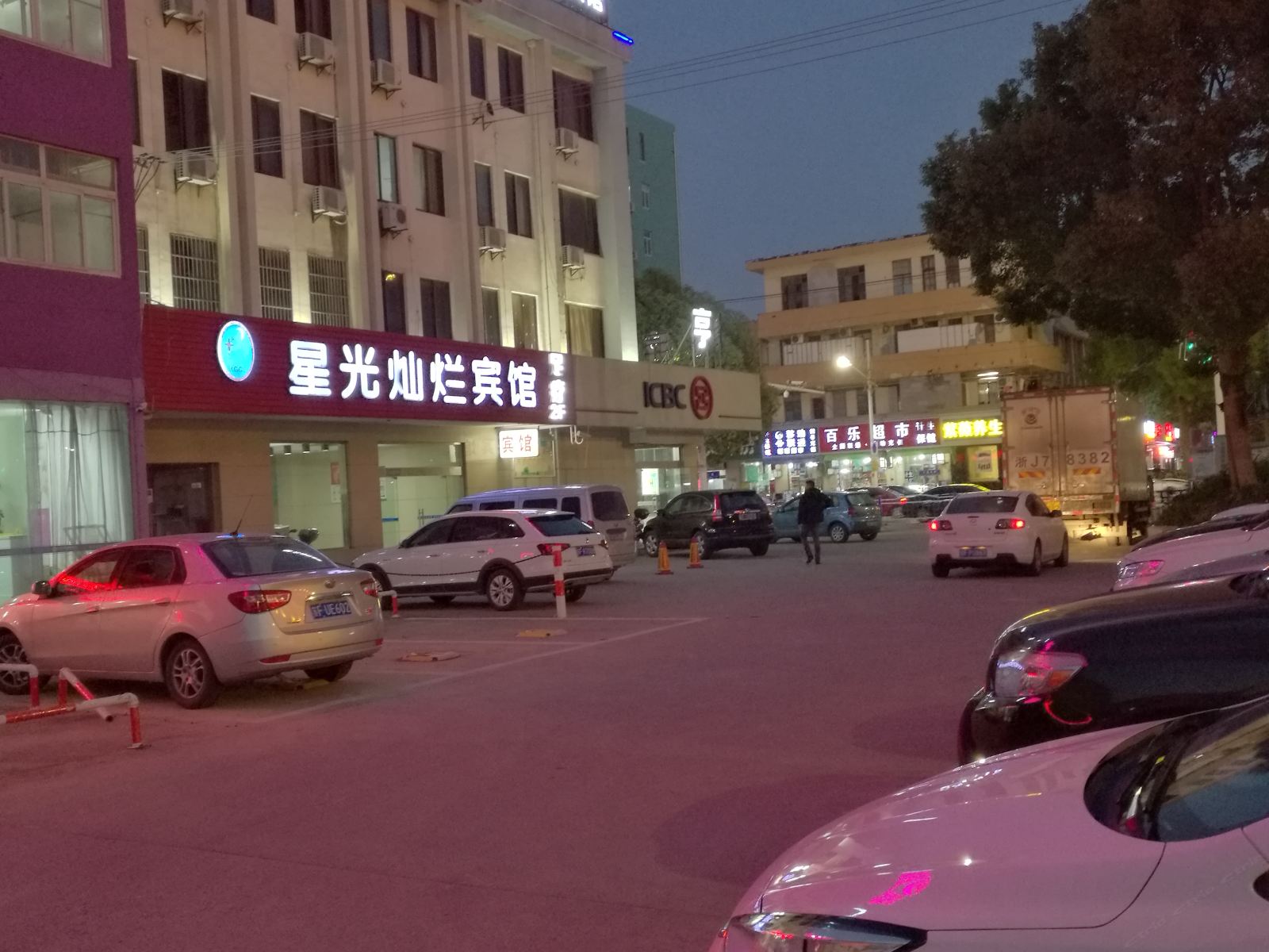 启东星光灿烂宾馆