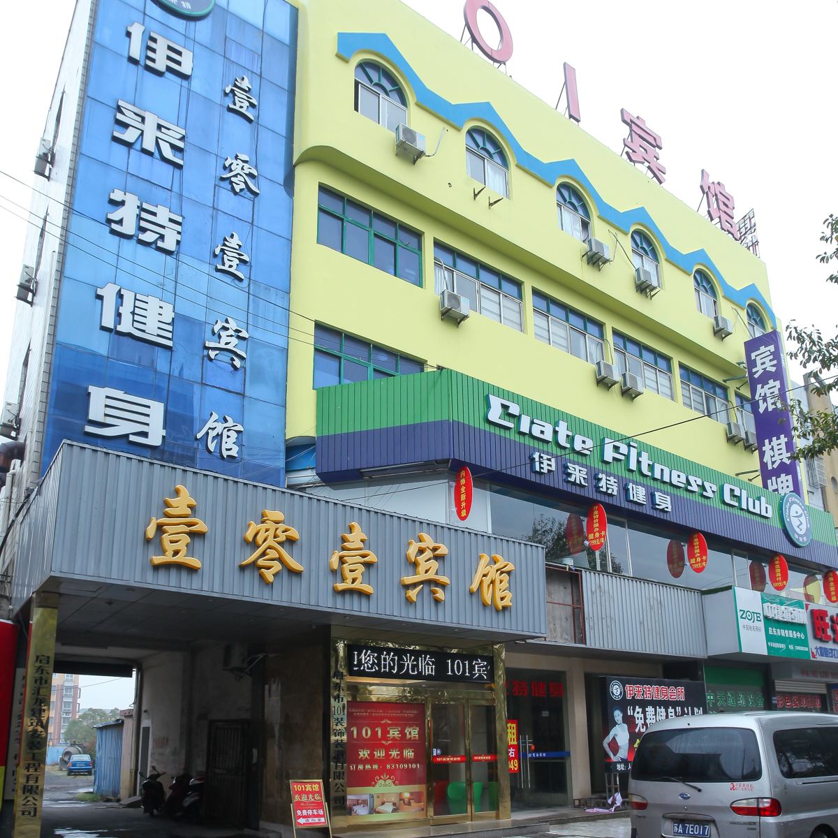 外观