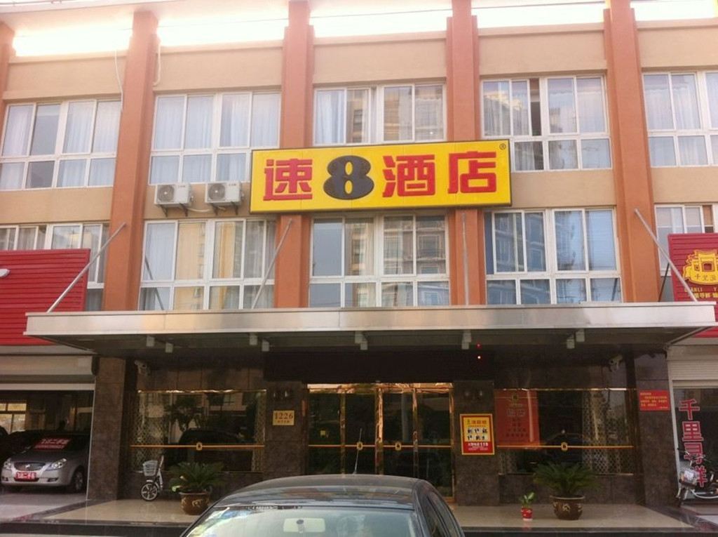 启东快8酒店