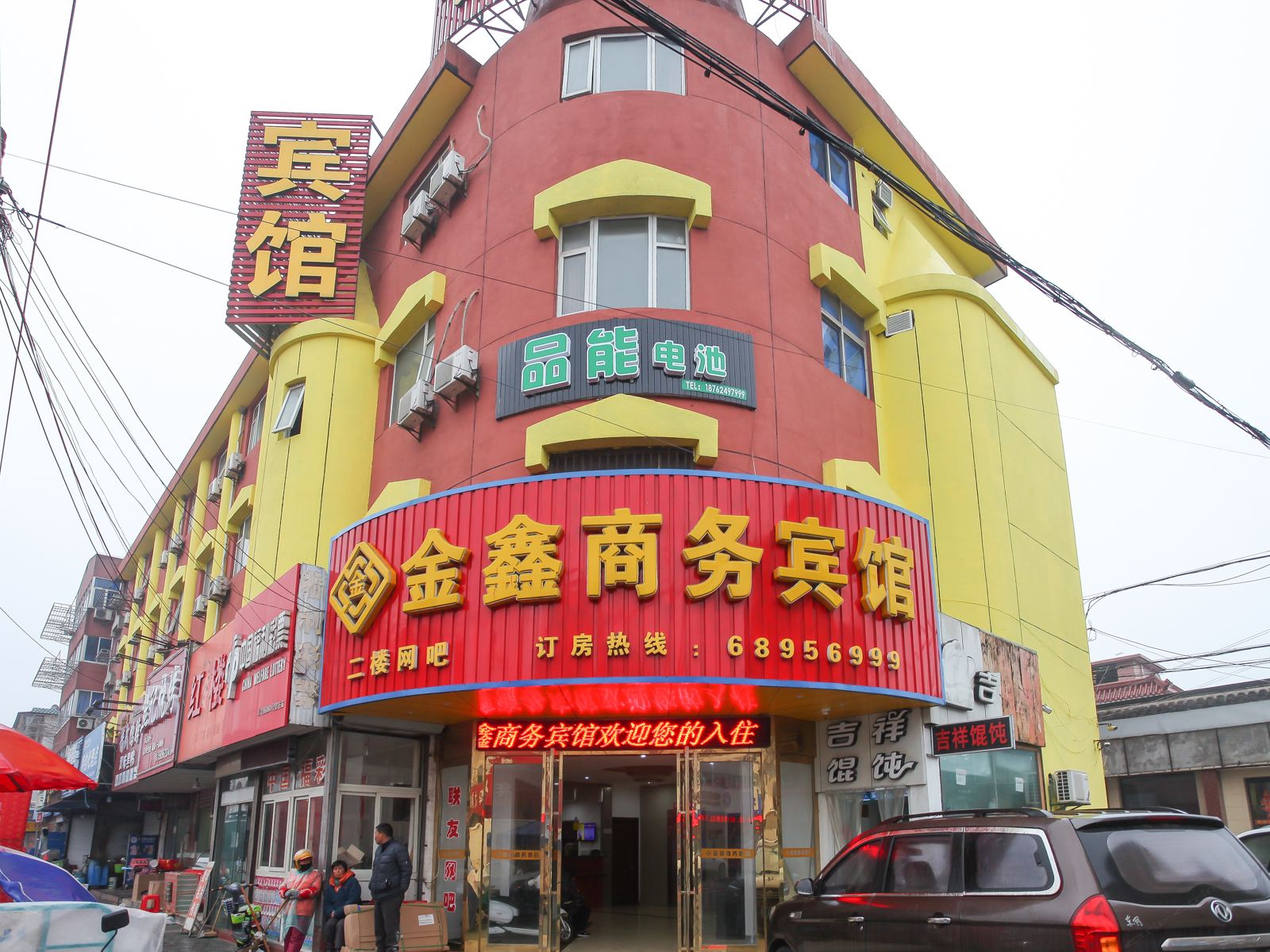 外观