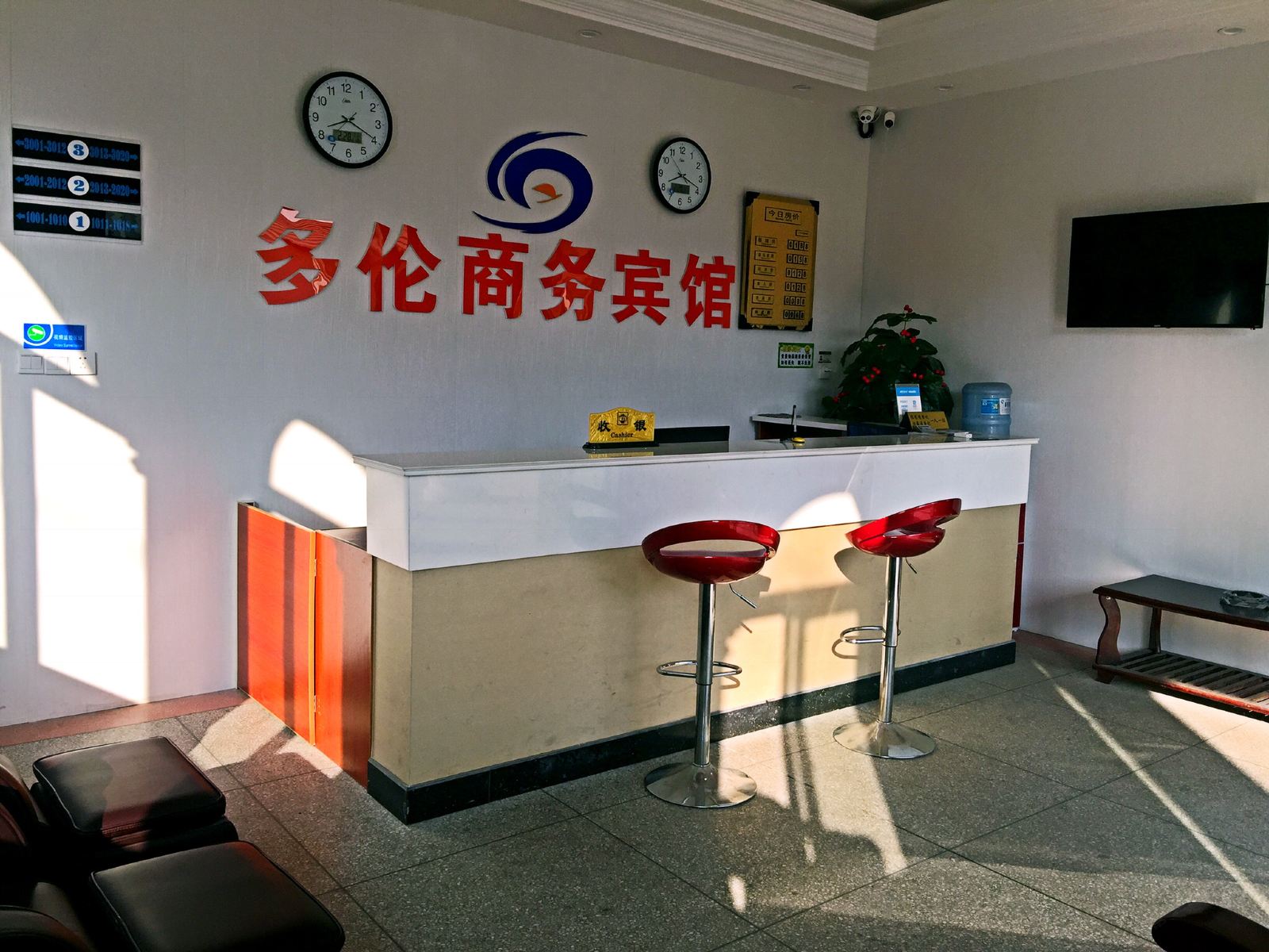 公共区域