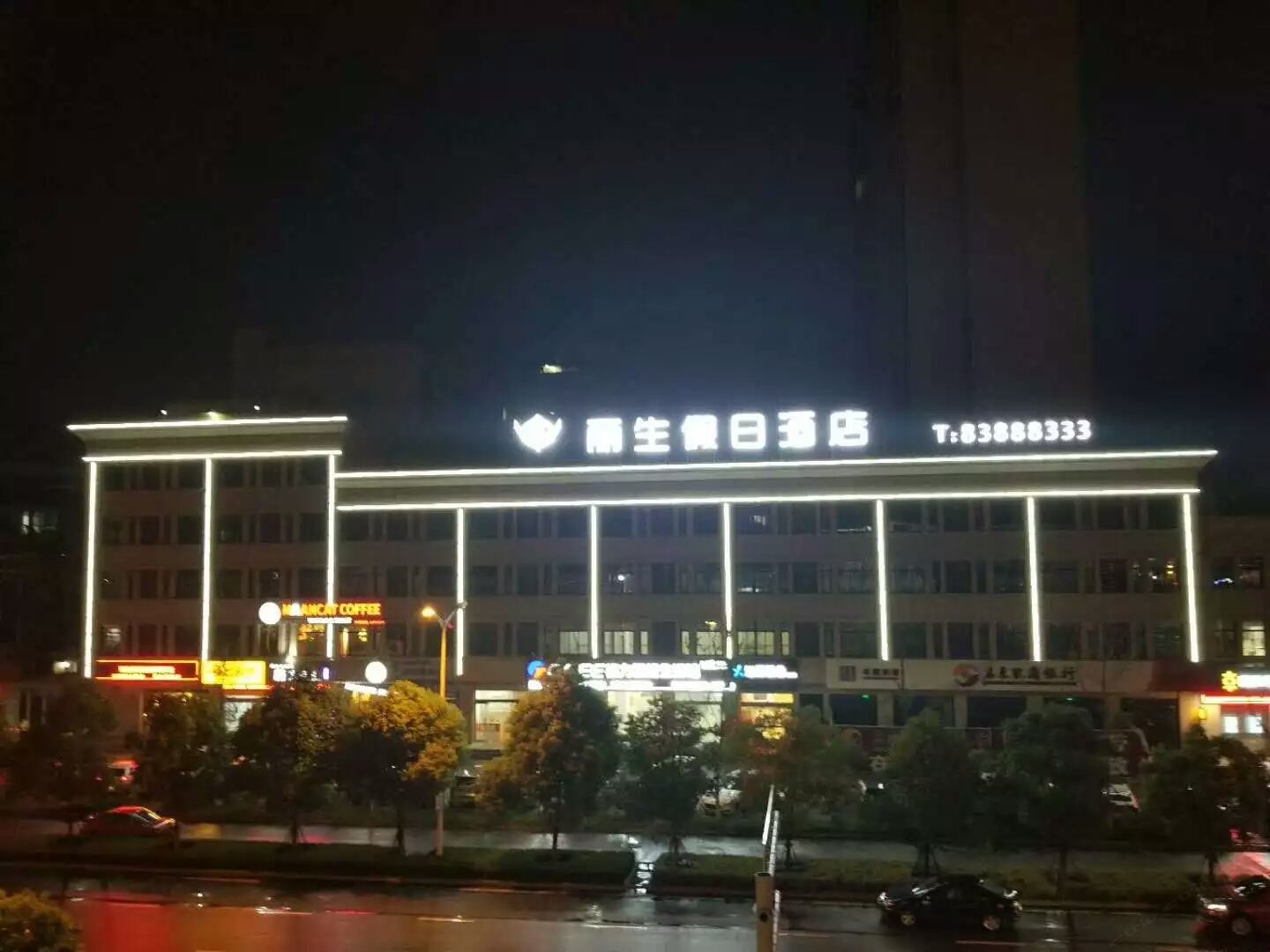 外观