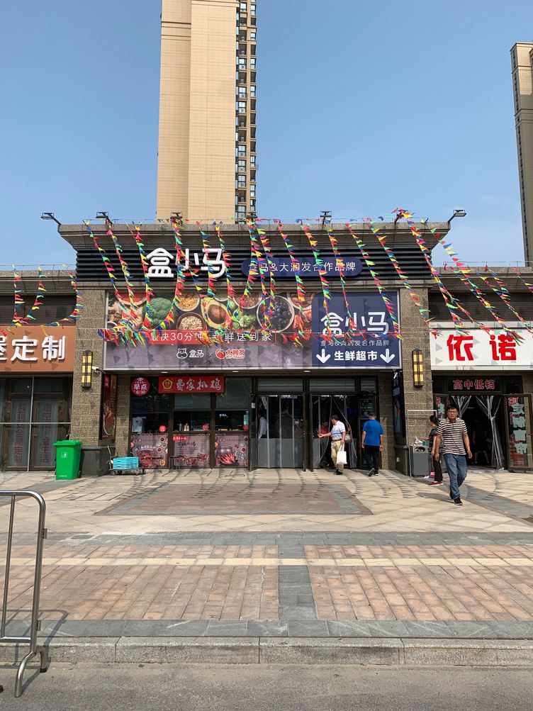 其他