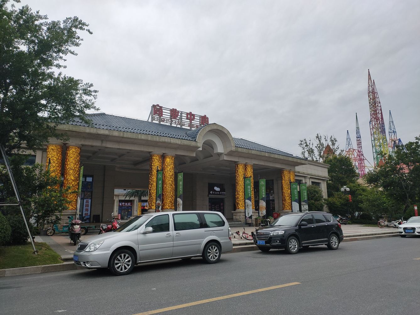 其他