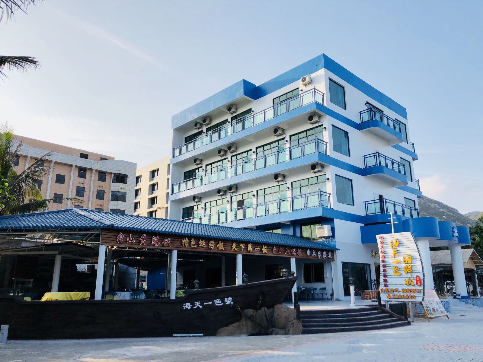 台山上川岛交谊海景酒店