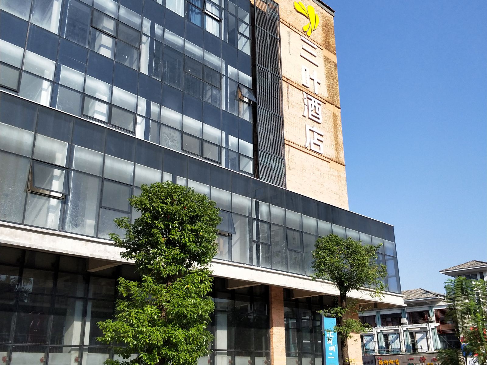 台山市下川镇林源酒店