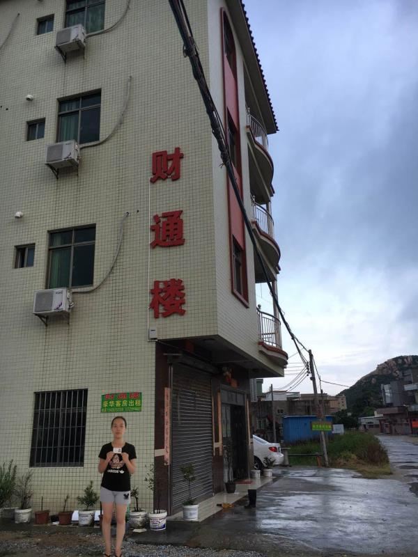 台山财通度假楼