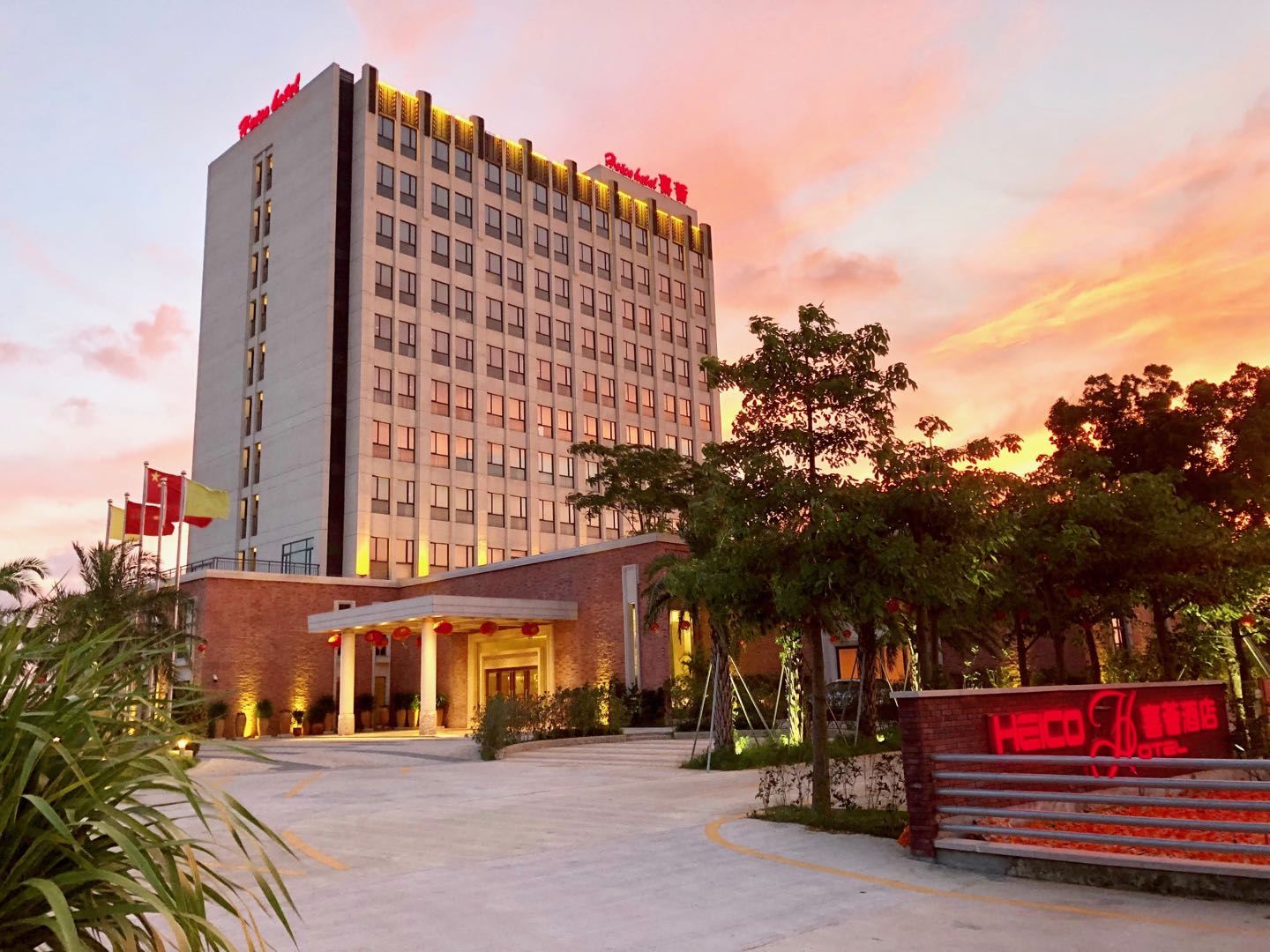 台山喜荟酒店
