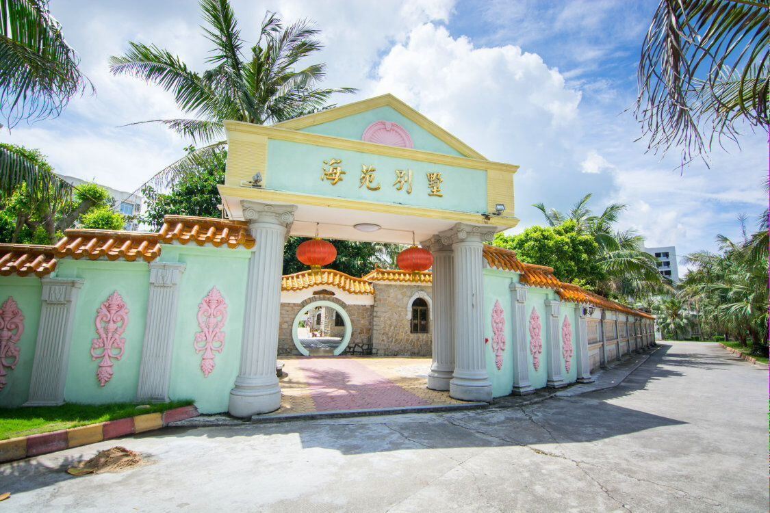 台山上川海苑别墅