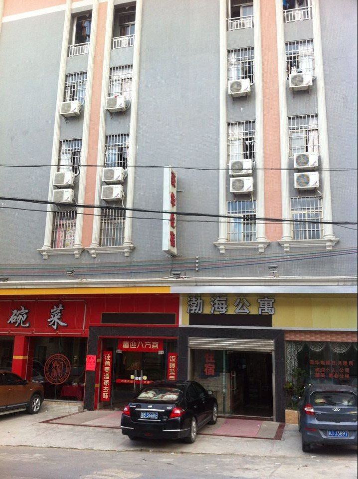 台山渤海公寓