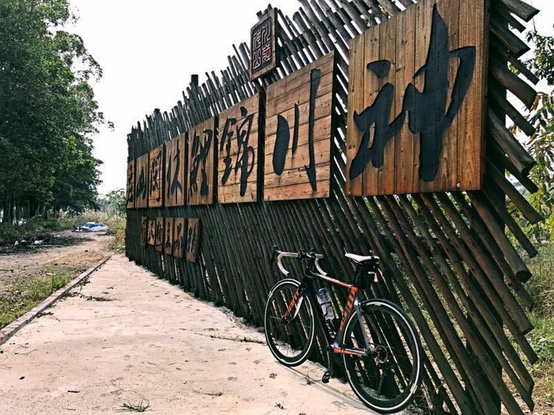 江门神川休闲山庄