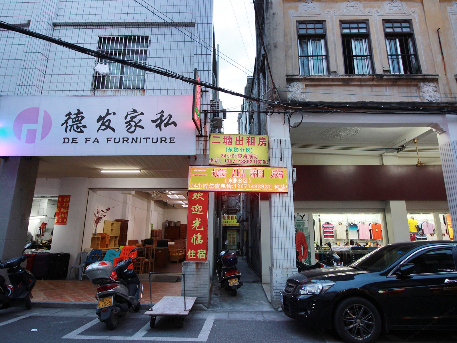 台山二塘出租房