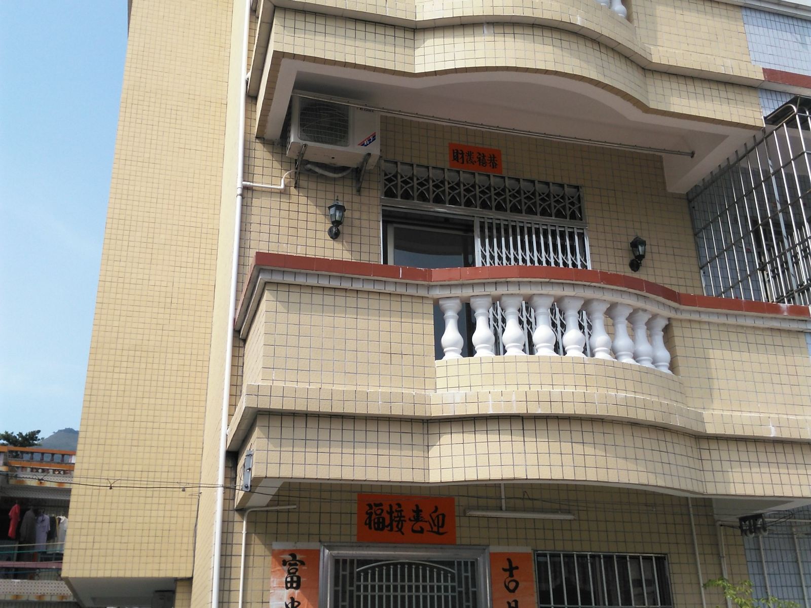 台山下川人家客栈