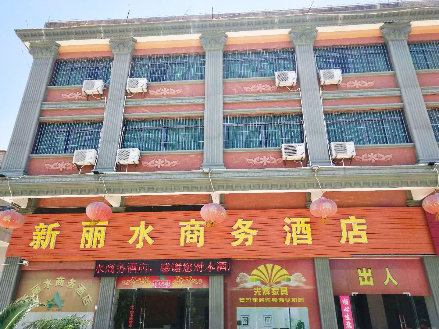 台山新丽水商务酒店