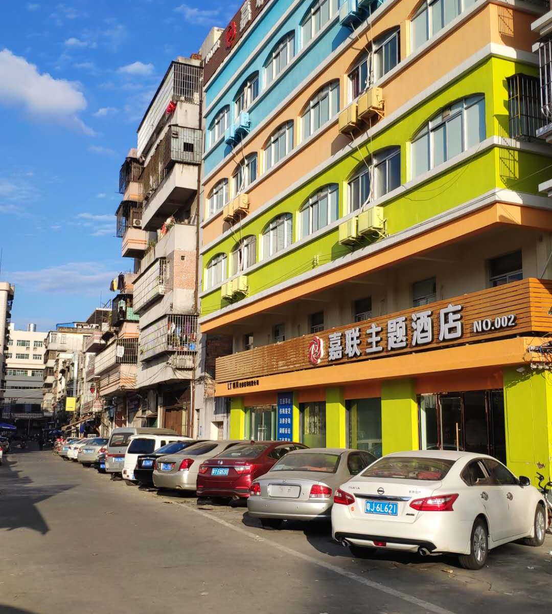 嘉联主题酒店(台山北塘店)