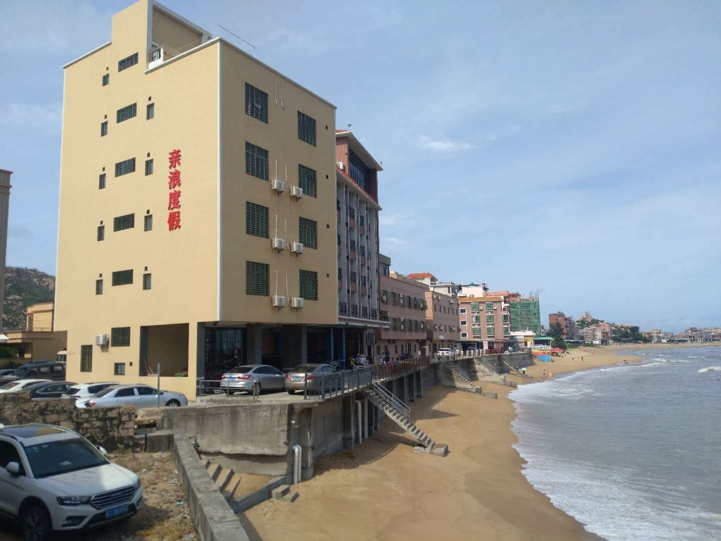 台山亲浪度假旅店
