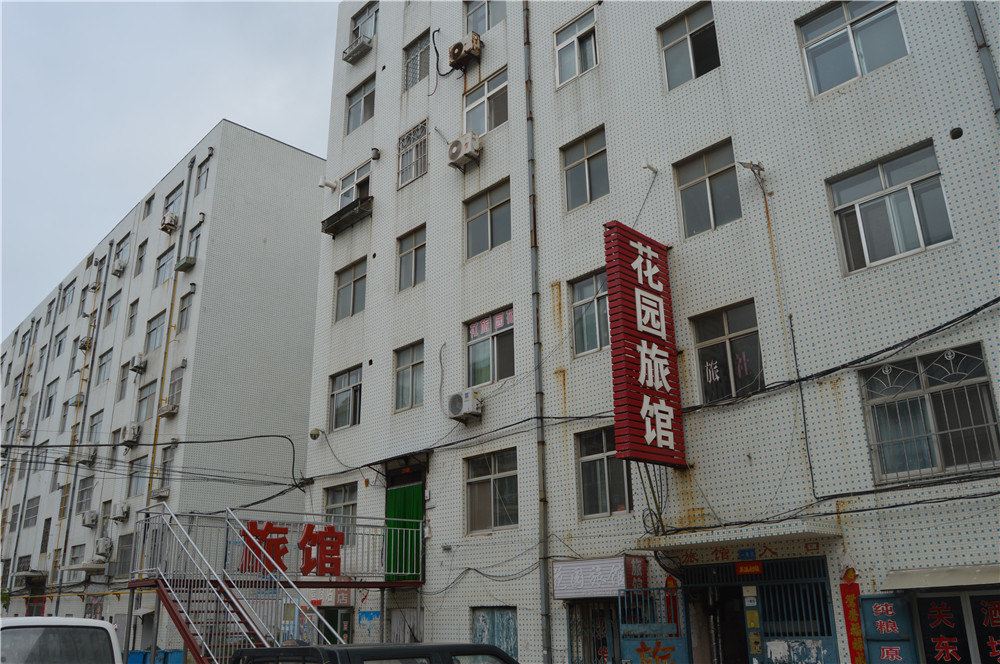 荣成花园旅馆