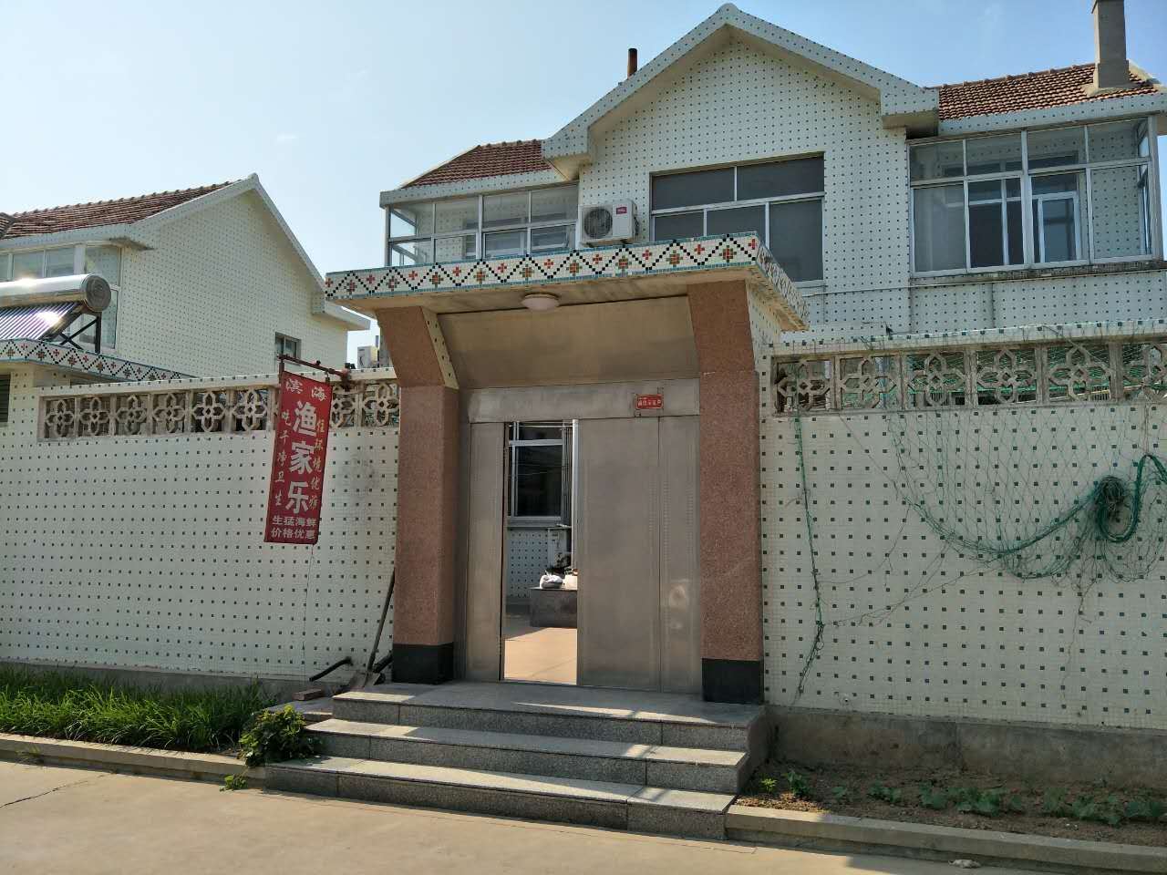 荣成滨海渔家乐