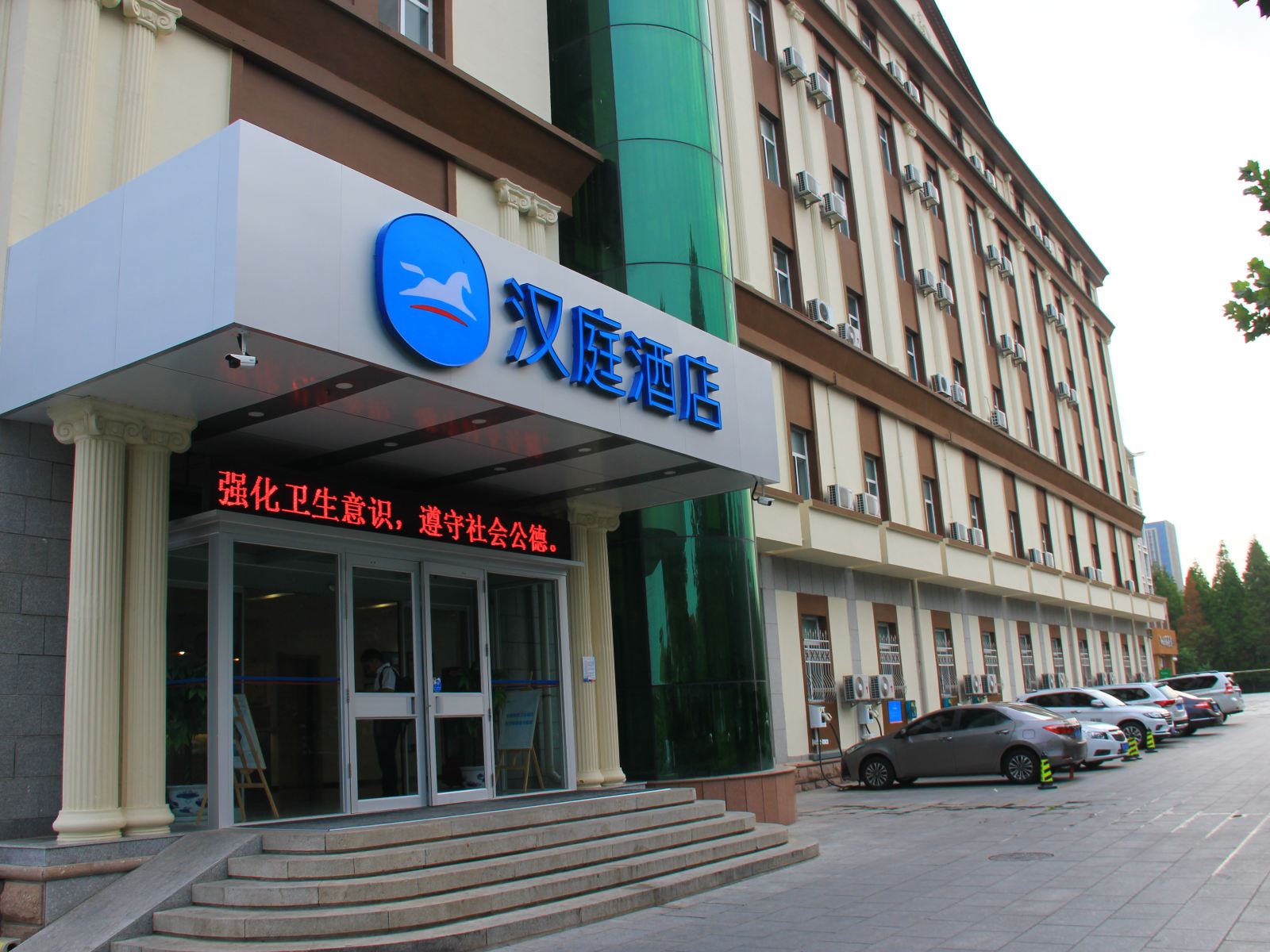 汉庭酒店(荣成成山大道店)
