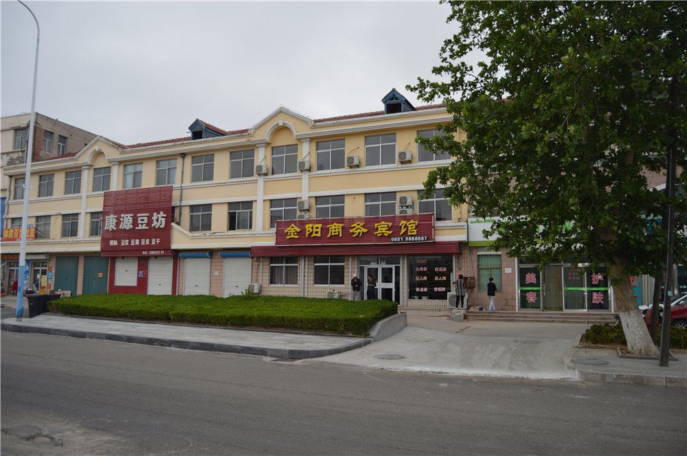 荣成金阳商务宾馆