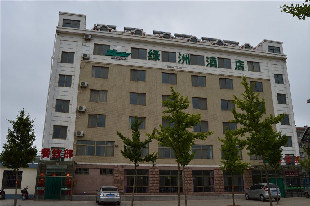 荣成绿洲酒店
