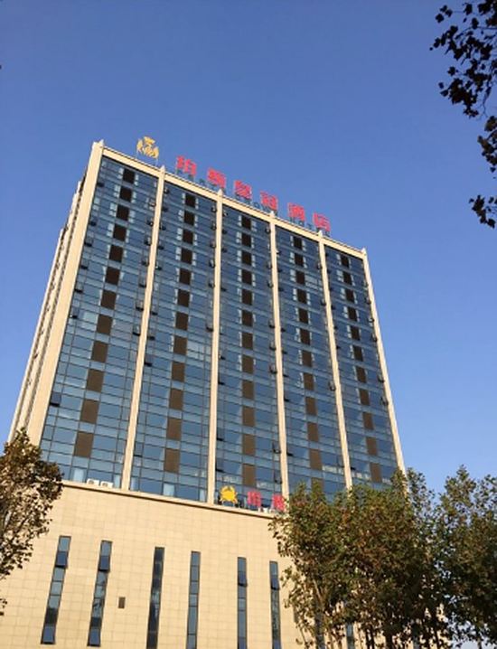 荣成珀斯皇冠酒店