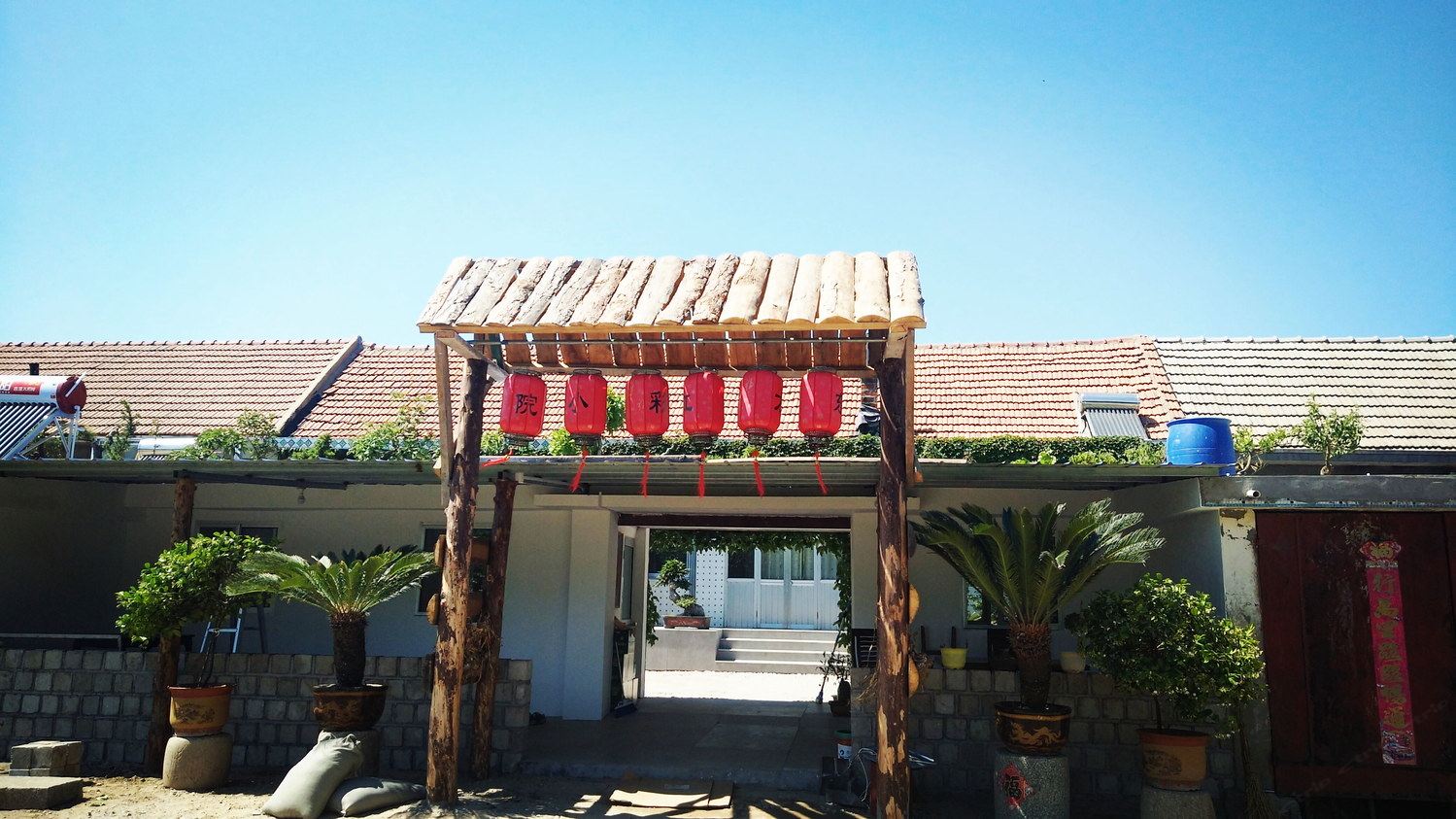 威海东方红彩小院农家乐(分店)