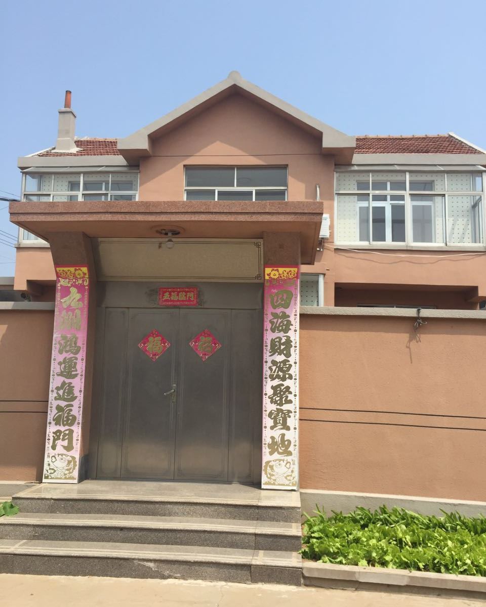 荣成璐浩渔家乐