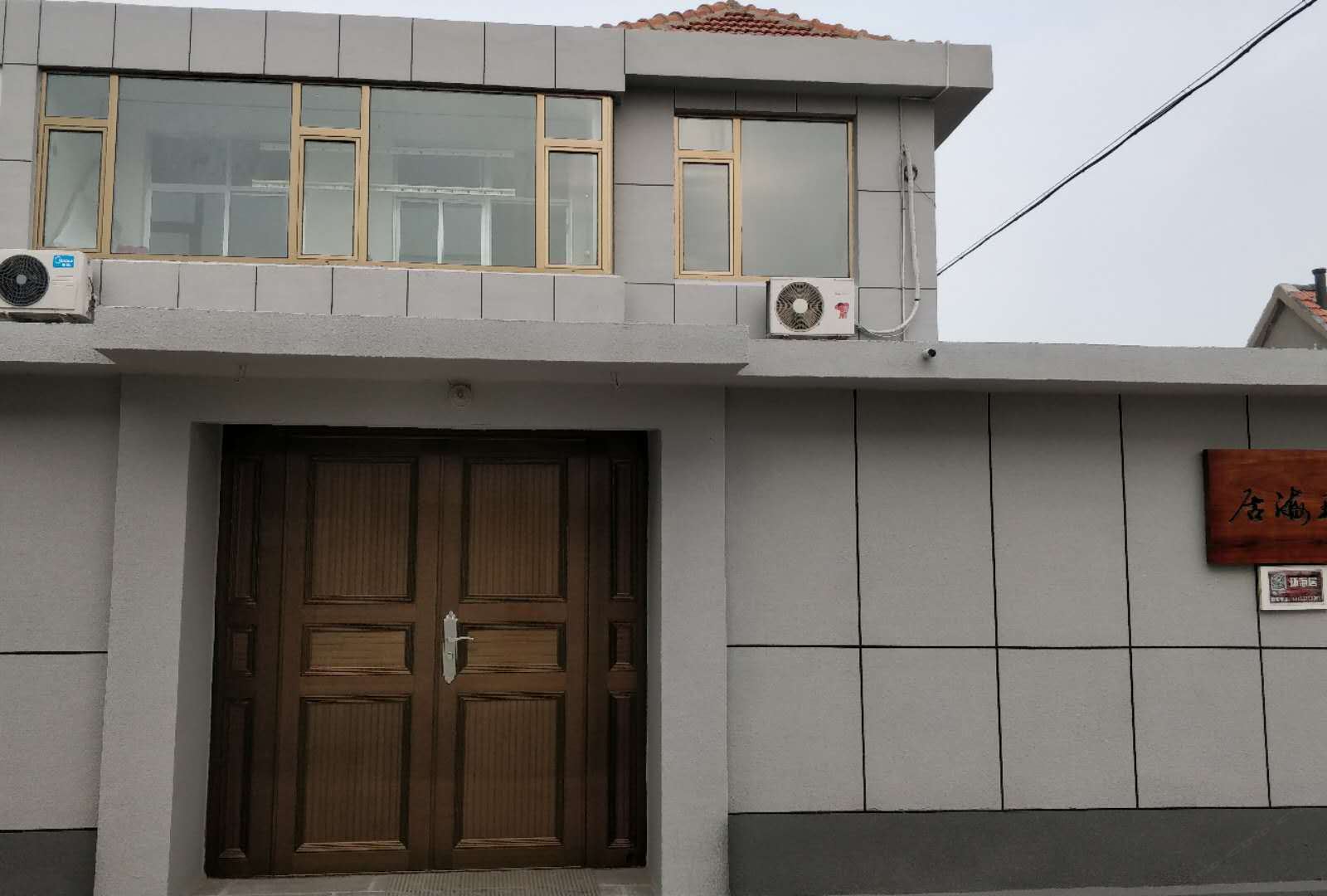 荣成环海小院渔家乐