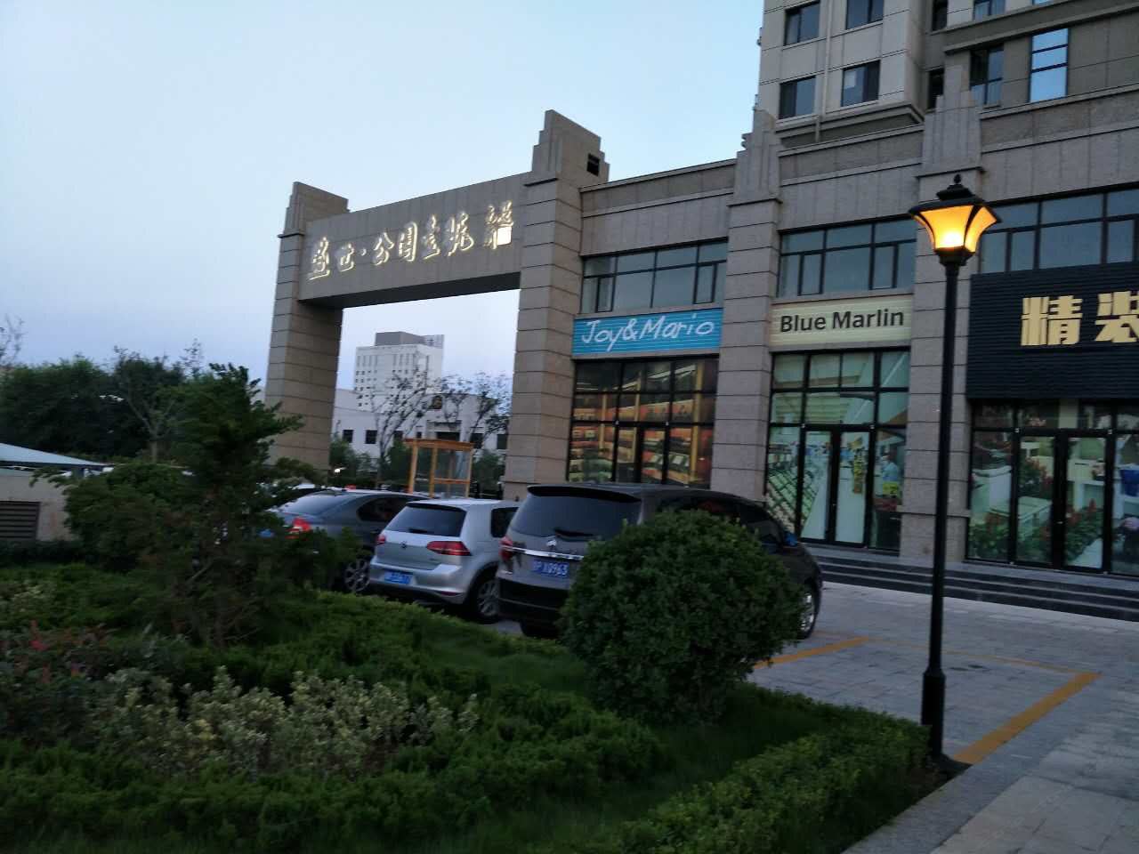 荣成包租婆玲玲普通公寓