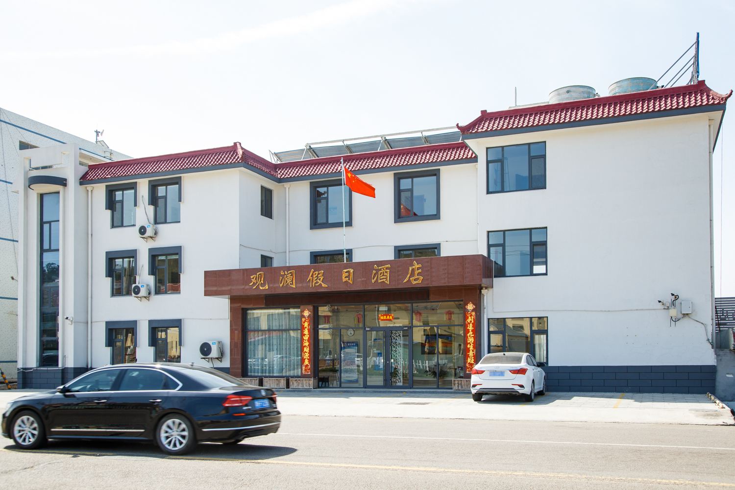 荣成观澜假日酒店