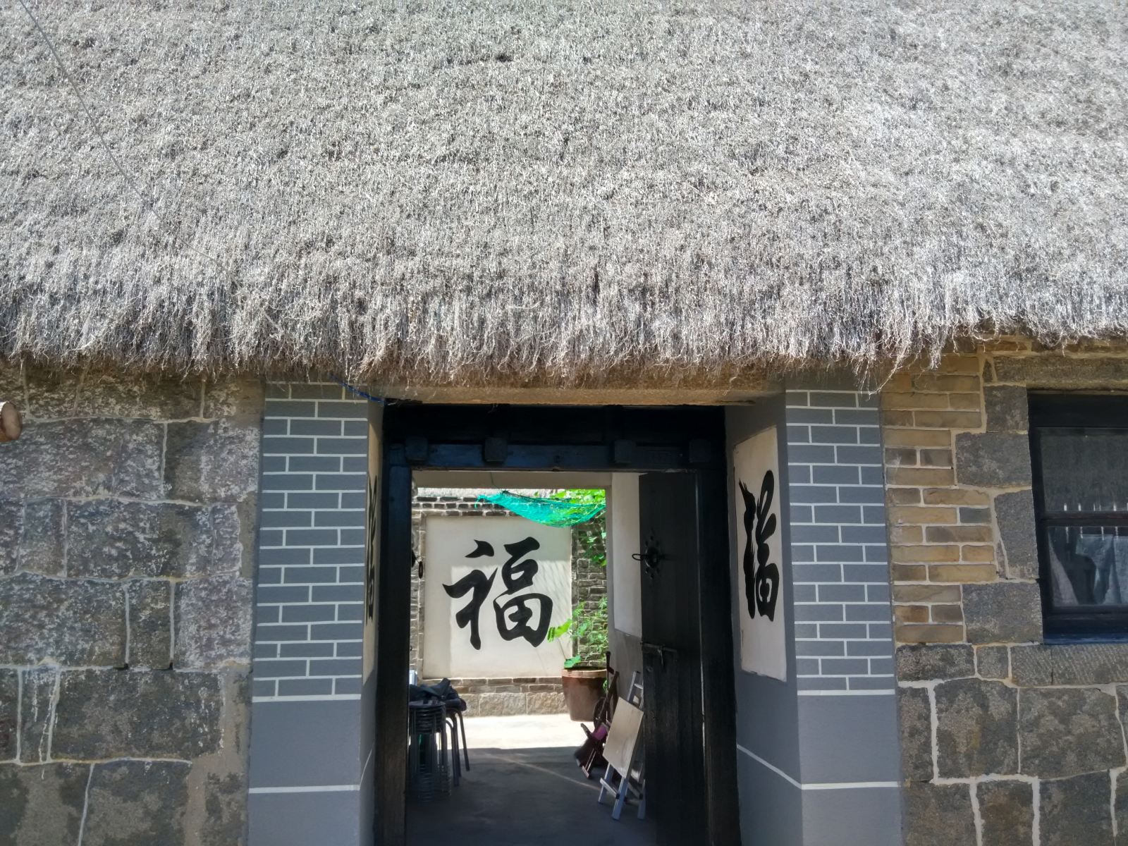 荣成东楮岛清新居海草房民宿