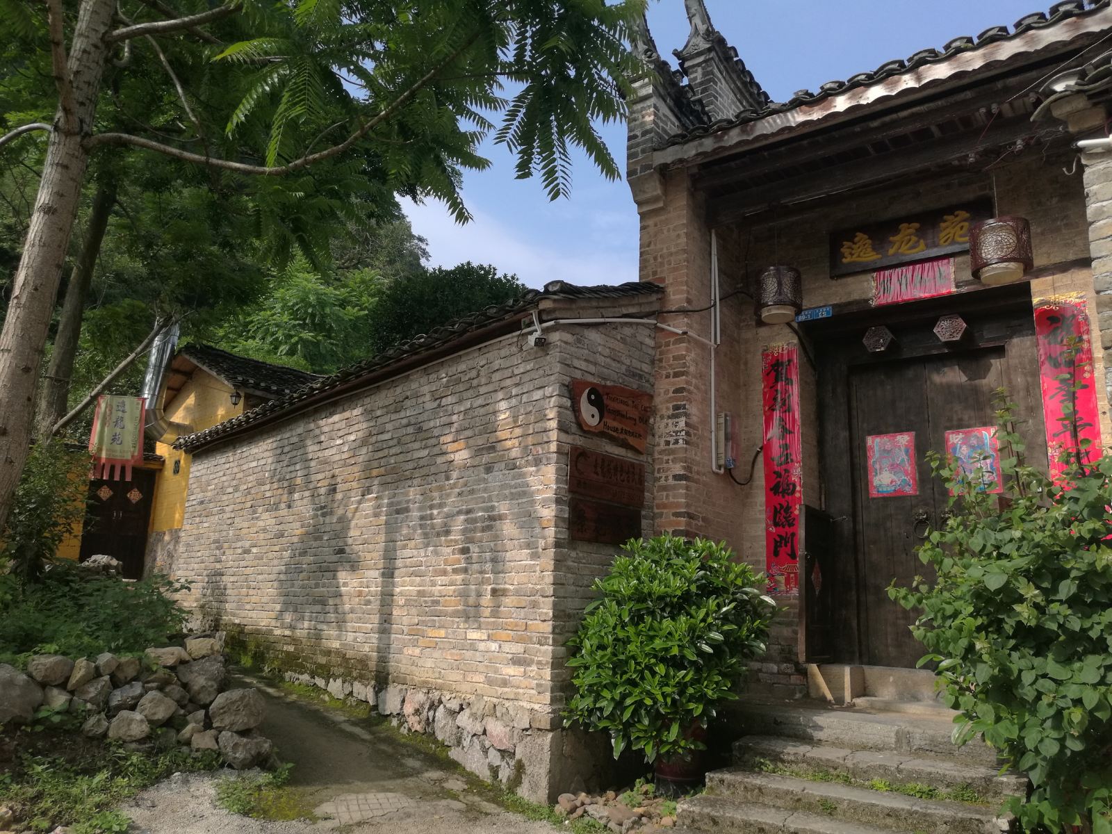 阳朔逸龙苑特色民宿